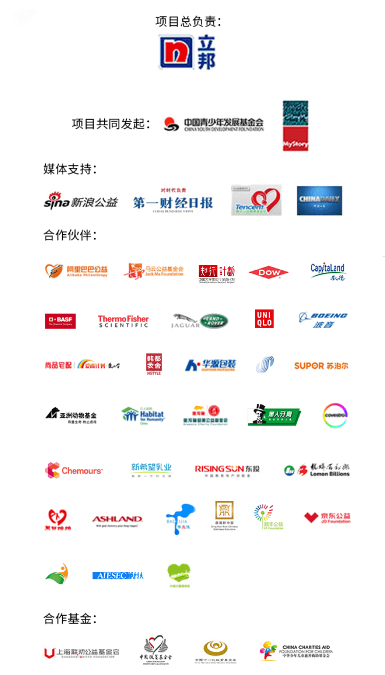 南宫NG28(中国区)相信品牌的力量官网