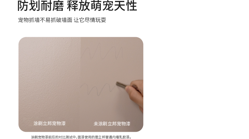南宫NG28(中国区)相信品牌的力量官网