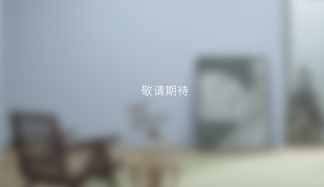 南宫NG28(中国区)相信品牌的力量官网