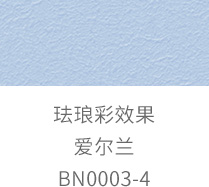 南宫NG28(中国区)相信品牌的力量官网