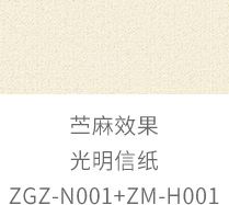 南宫NG28(中国区)相信品牌的力量官网