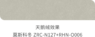 南宫NG28(中国区)相信品牌的力量官网