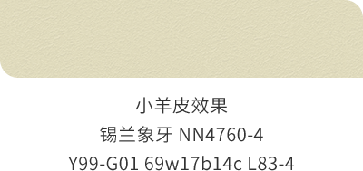 南宫NG28(中国区)相信品牌的力量官网