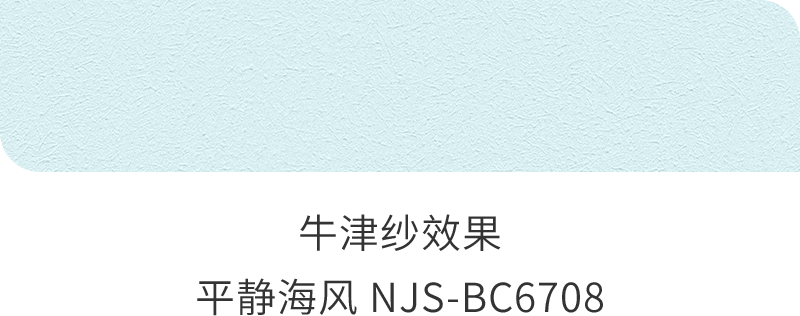南宫NG28(中国区)相信品牌的力量官网