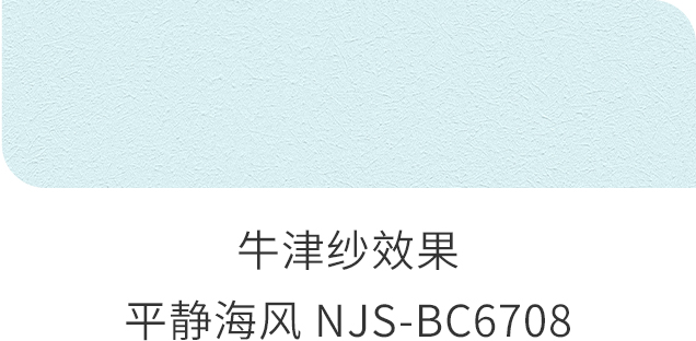 南宫NG28(中国区)相信品牌的力量官网