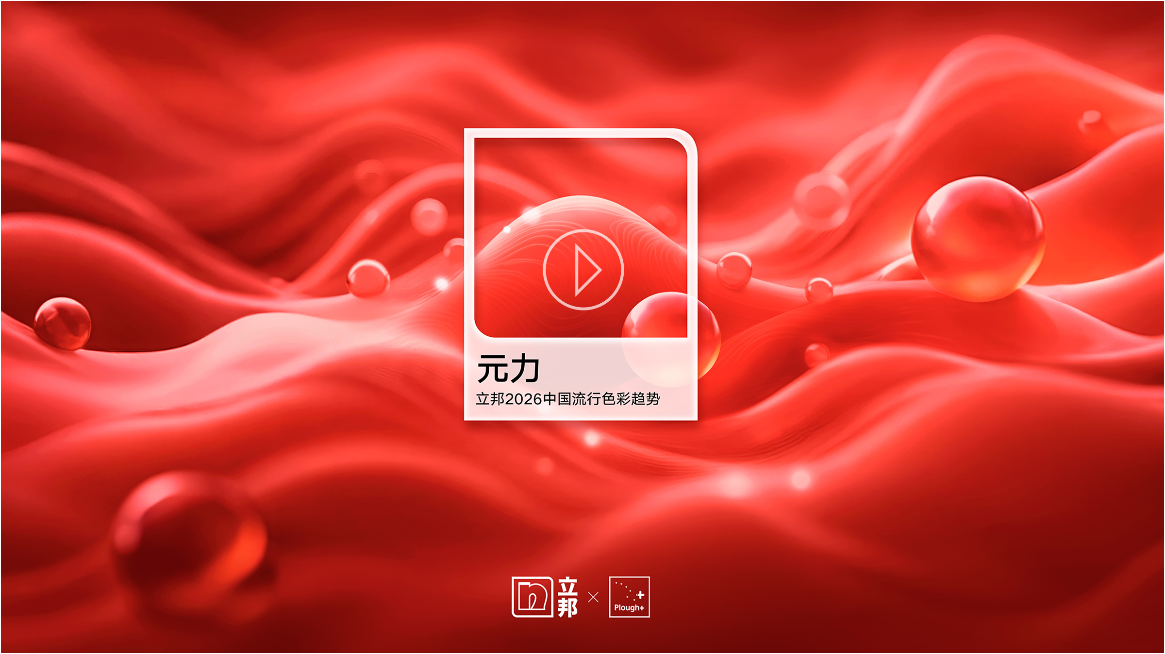 南宫NG28(中国区)相信品牌的力量官网