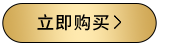 南宫NG28(中国区)相信品牌的力量官网