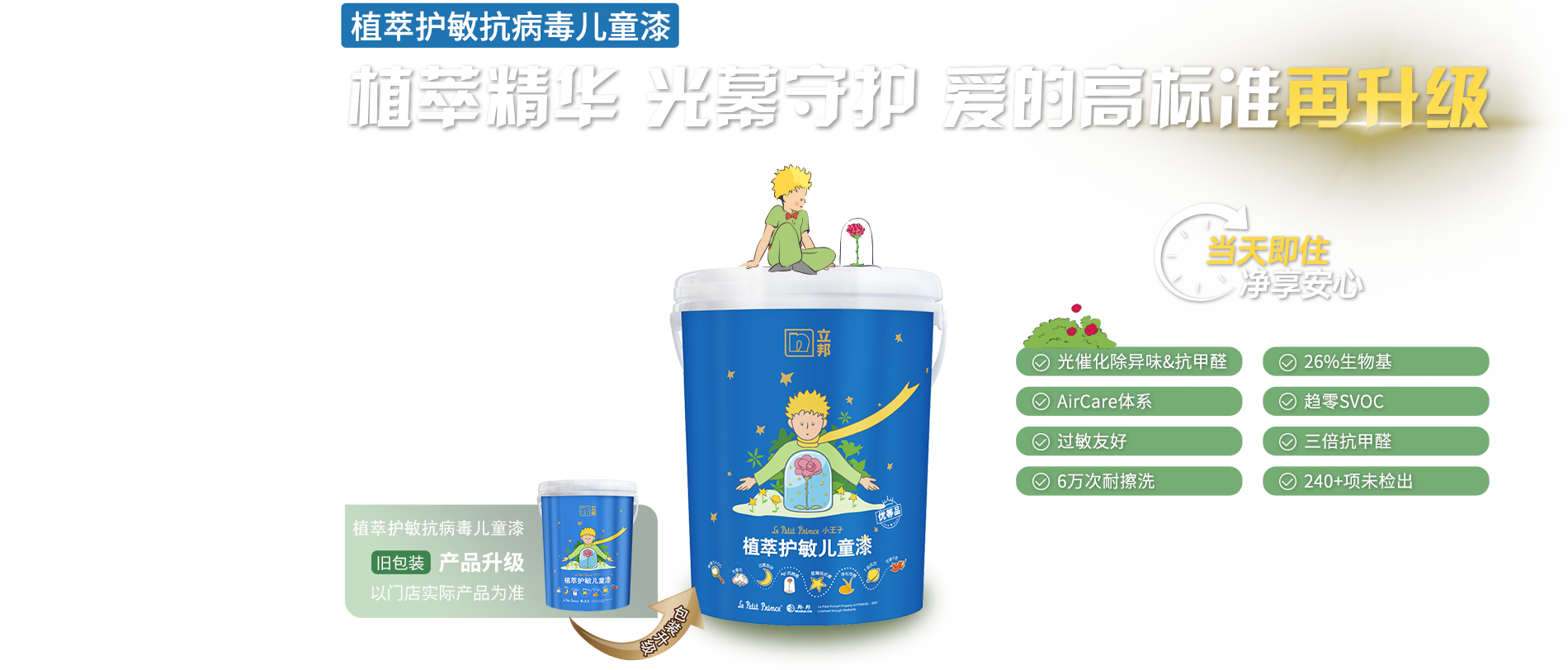南宫NG28(中国区)相信品牌的力量官网
