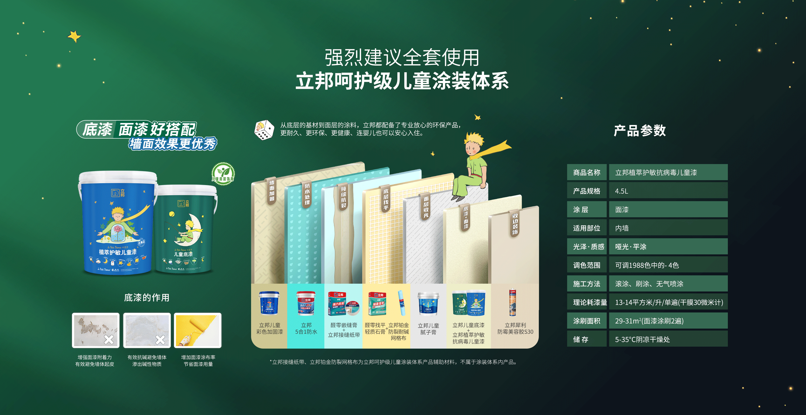 南宫NG28(中国区)相信品牌的力量官网