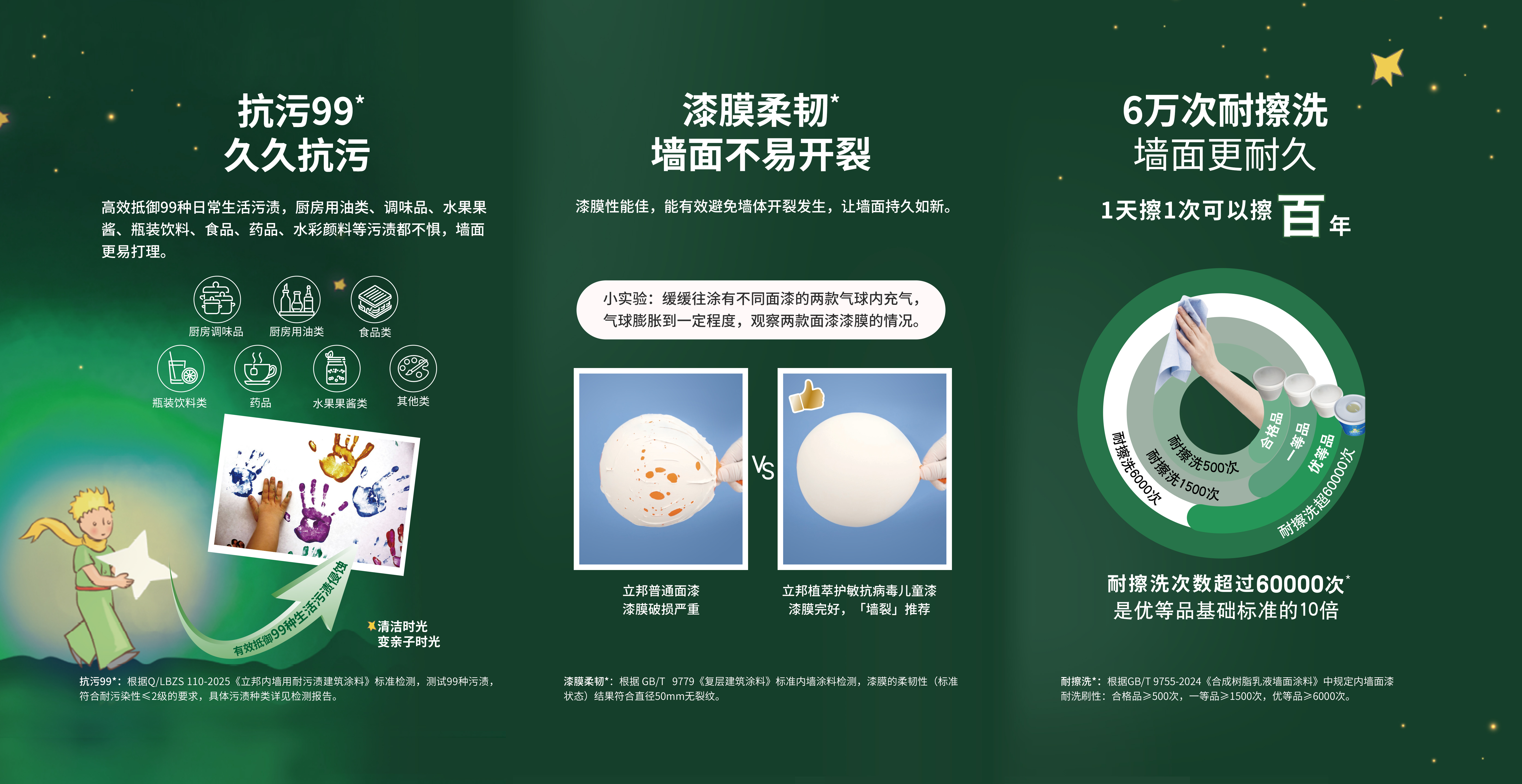 南宫NG28(中国区)相信品牌的力量官网