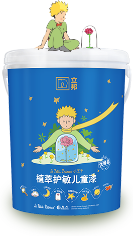南宫NG28(中国区)相信品牌的力量官网