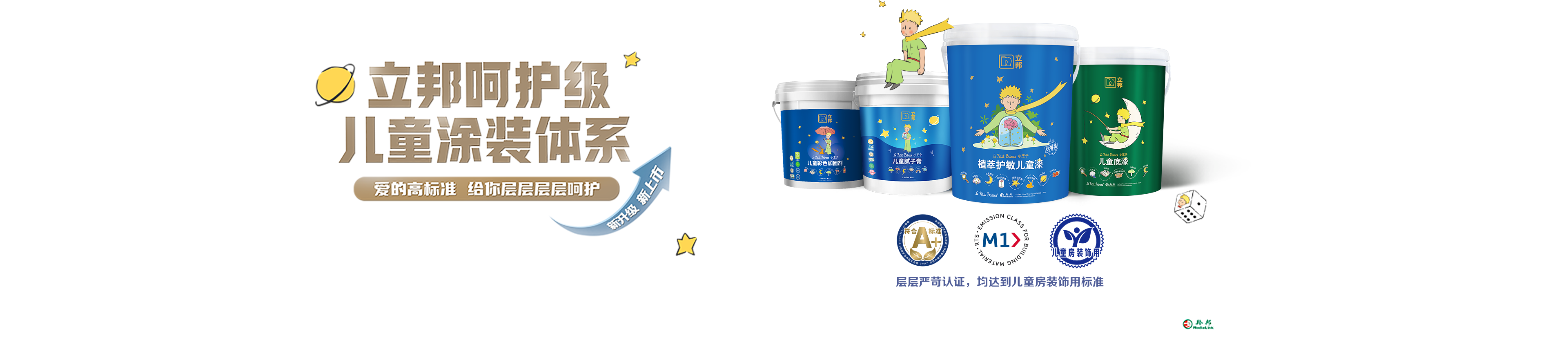 南宫NG28(中国区)相信品牌的力量官网