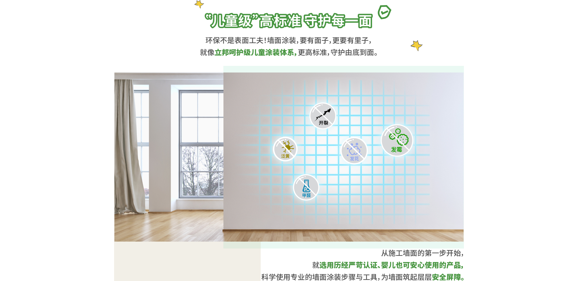 南宫NG28(中国区)相信品牌的力量官网