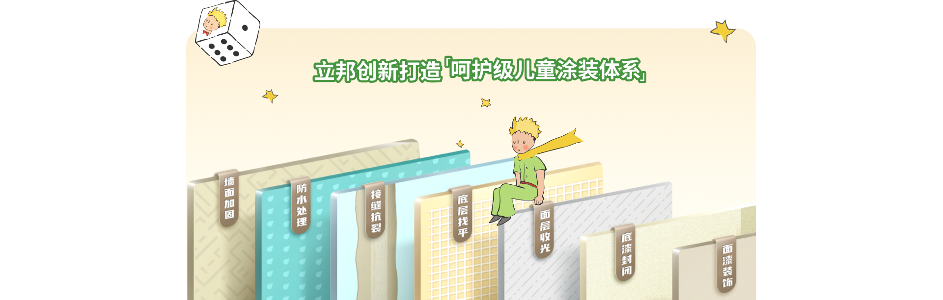 南宫NG28(中国区)相信品牌的力量官网