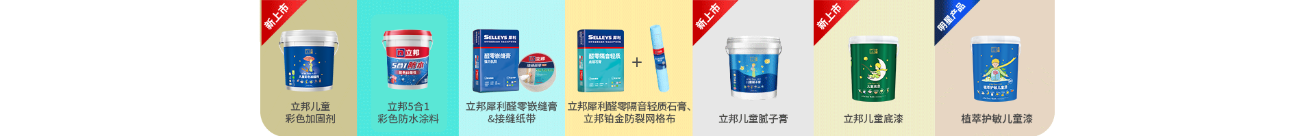 南宫NG28(中国区)相信品牌的力量官网