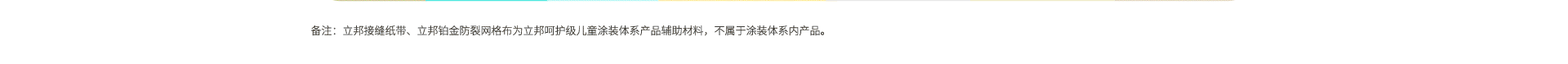 南宫NG28(中国区)相信品牌的力量官网