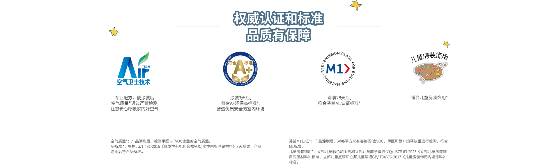 南宫NG28(中国区)相信品牌的力量官网