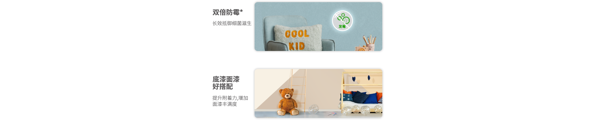 南宫NG28(中国区)相信品牌的力量官网