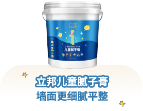 南宫NG28(中国区)相信品牌的力量官网