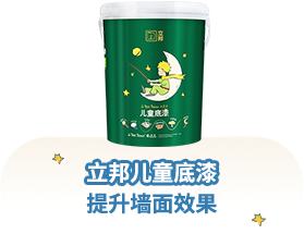 南宫NG28(中国区)相信品牌的力量官网