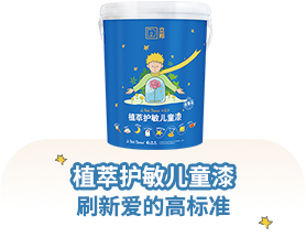 南宫NG28(中国区)相信品牌的力量官网