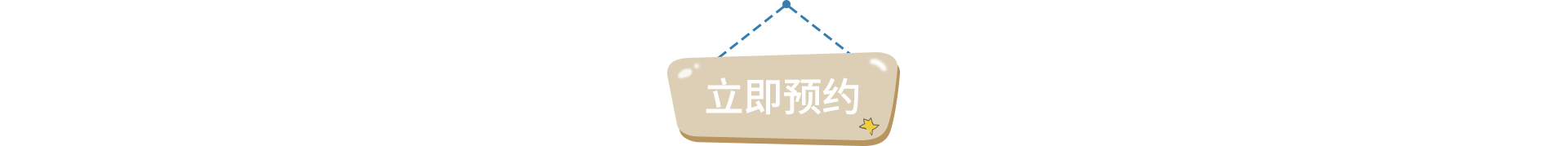 南宫NG28(中国区)相信品牌的力量官网