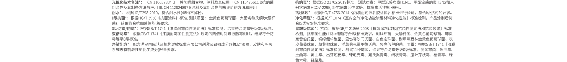南宫NG28(中国区)相信品牌的力量官网