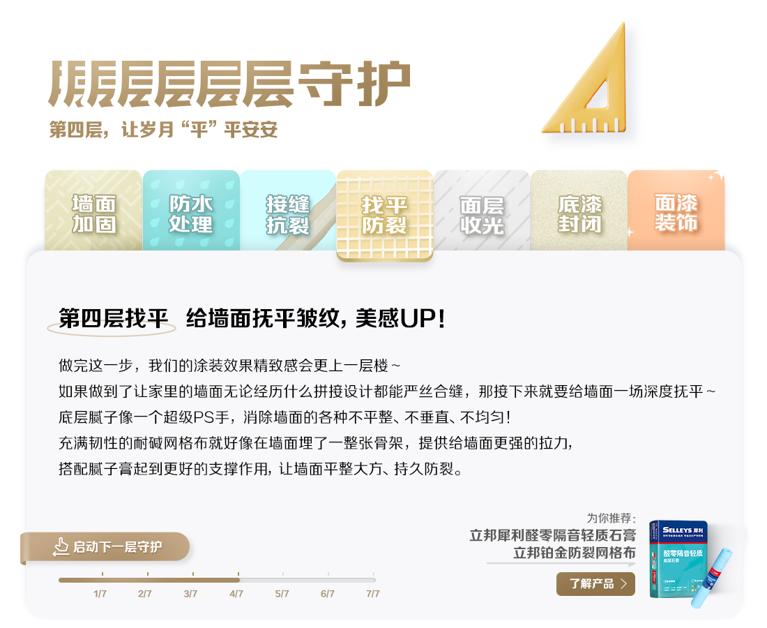 南宫NG28(中国区)相信品牌的力量官网