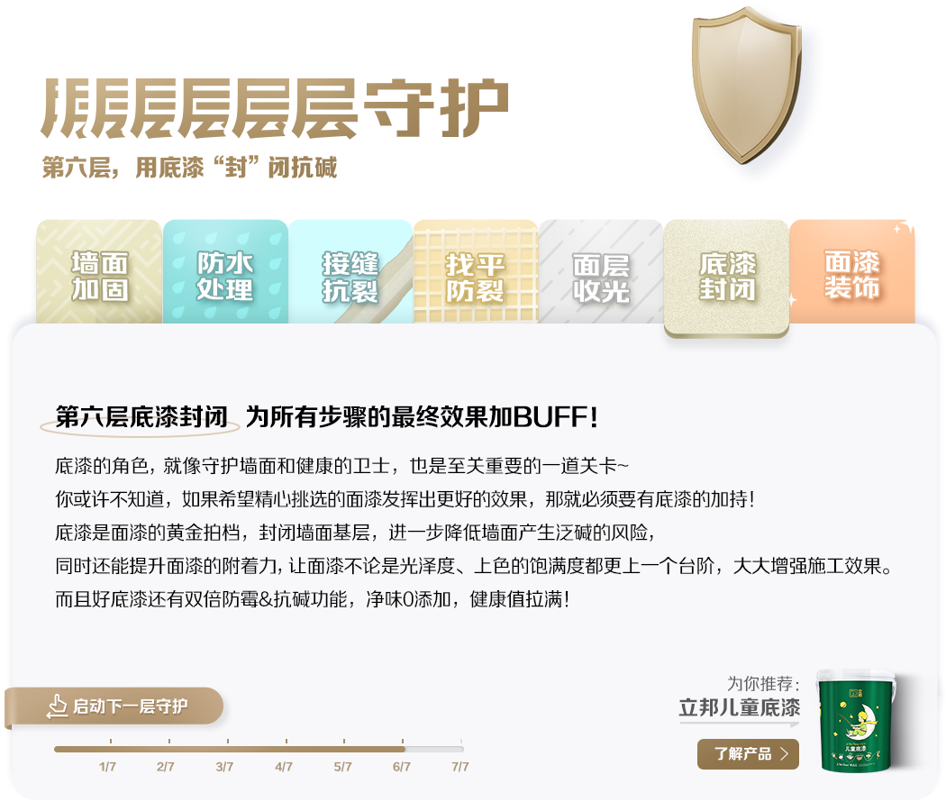 南宫NG28(中国区)相信品牌的力量官网