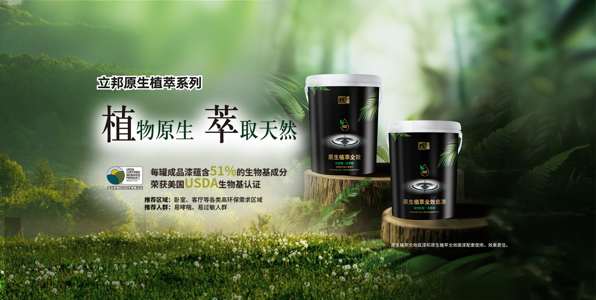 南宫NG28(中国区)相信品牌的力量官网