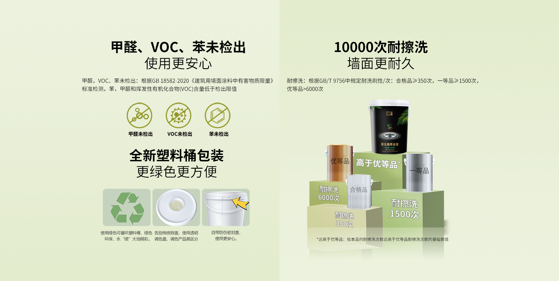 南宫NG28(中国区)相信品牌的力量官网
